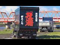 ダンプ・デカ箱入場シーン【入場④】水戸友好団体チャリティ撮影会2021