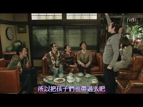 王牌大律師2 古美門帶小孩塗鴉