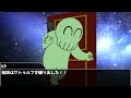 持ち物がショゴスのニャルットモンスター 後編 【実卓リプレイ】【クトゥルフ神話TRPG】【ゆっくりTRPG】