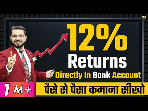 Daily Passive Income | 12% Club Returns | Make Money with Money | Where to Invest Money?