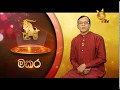 tharu walalla|eng