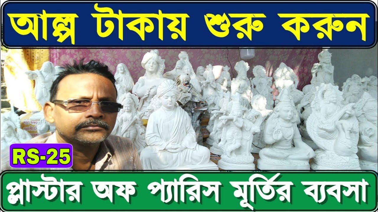 পশ্চিমবঙ্গে এই প্রথম সবচেয়ে বড় পাইকাকারি বাজারের সন্ধান