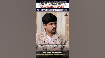 Calculation Speed कैसे FAST करें ❓AIR 41 🔥GST Inspector 🔥
