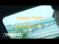 [TEASER 2] 이승기(leeseunggi)X캡틴플래닛(Captain Planet) - 잊지마, 기억해, 늦지마