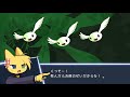 【モナーRPG】雨の日に見た想月