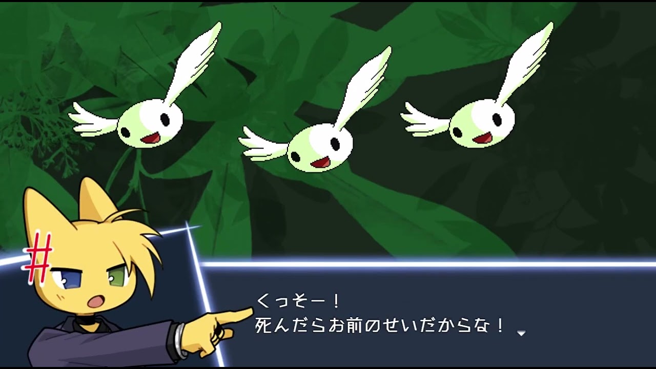 【モナーRPG】雨の日に見た想月