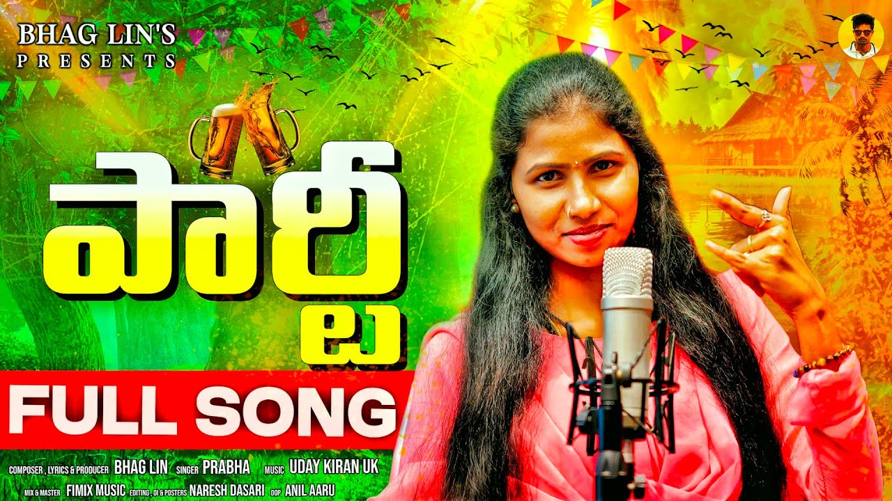Muslich Praba BHAG LIN - Party ( పార్టీ ) Official Music Video || Ft. Singer Prabha ...