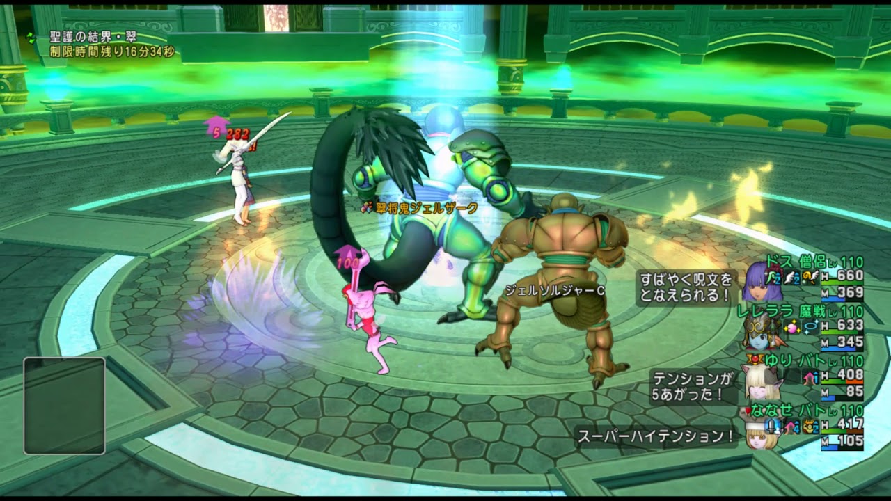 ジェルザークのバトマス入り物理構成の装備 ドラクエ11冒険記