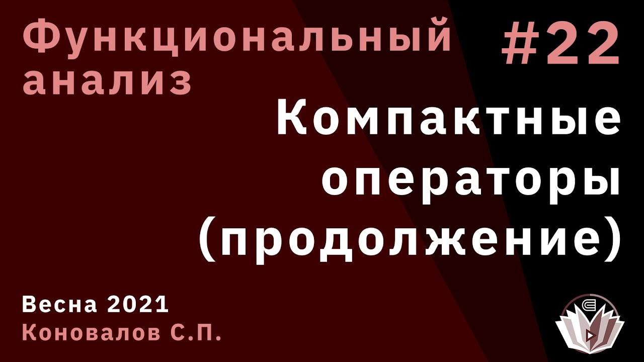 Анализ 22 июня