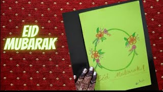 Happy Eid Mubarak Card screenshot 4