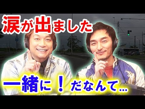 しんつよ 涙が出ます 本当を感じる二人の言葉 香取慎吾 草なぎ剛がラジオ で語った被災地への言葉 新しい地図 最新のトレンドをいち早く動画で楽しむ 無料で見放題のガジェットとトレンド