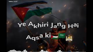 Ye Akhiri Jang Hai Aqsa ki 🇵🇸🇸🇦🕌||New Kalam#viral#islamic#palestine#youtubevideo#baba__1137