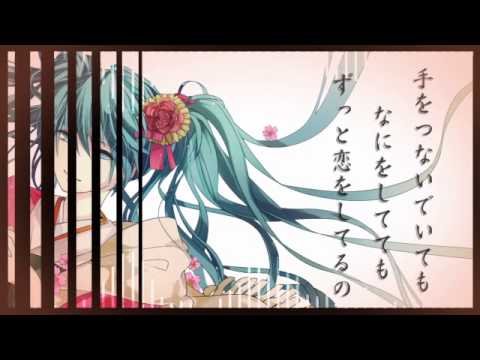 【初音ミク】恋するいろは【和風オリジナルPV+】