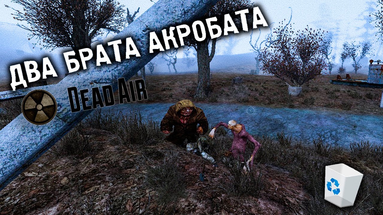 Dead air последний выживший. Сталкер последний Выживший. Сталкер дед АИР. Дед АИР 2 метро. Дедушка сталкер.