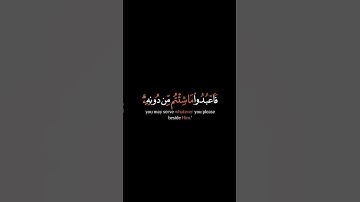 قل اني اخاف إن عصيت ربي/  قران شاشة سوداء🖤 تلاوة خاشعة 🌸  #قرآن #راحة_نفسية #اكسبلور #لايك