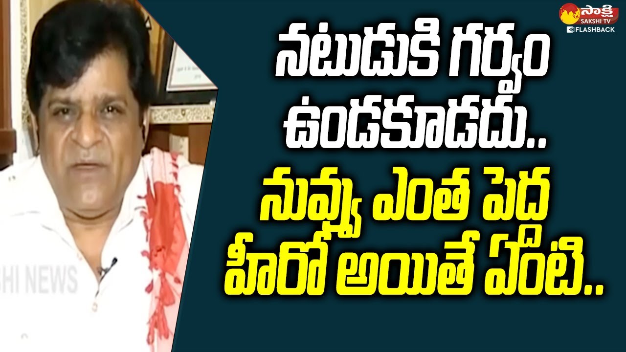 Comedian Ali Sensational Comments | Ali Exclusive Interview 