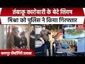 Kanpur Lamborghini Crash: तंबाकू कारोबारी के बेटे Shivam Mishra को पुलिस ने किया गिरफ्तार | UP News