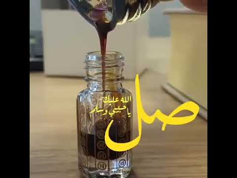 انشودة صلى عليك الله يا خير الورى