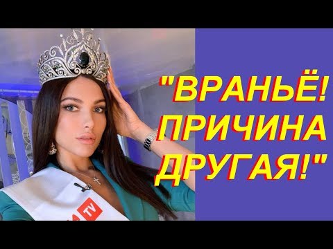 ቪዲዮ: “Miss Moscow-2013” የሚለው ማዕረግ በሞስኮ ስቴት ዩኒቨርሲቲ ተማሪ ተቀበለ