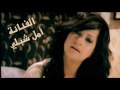 بشار السرحان و أمل شبلي على إذاعة صوت الخليج 7 5 2009