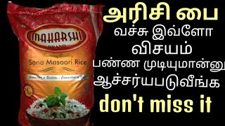 அடேங்கப்பா அரிசிபை-ல இவ்ளோ விசயம் இருக்கா😱/rice bag reuse ideas/kitchen tips tamil/@puthumaisamayal&