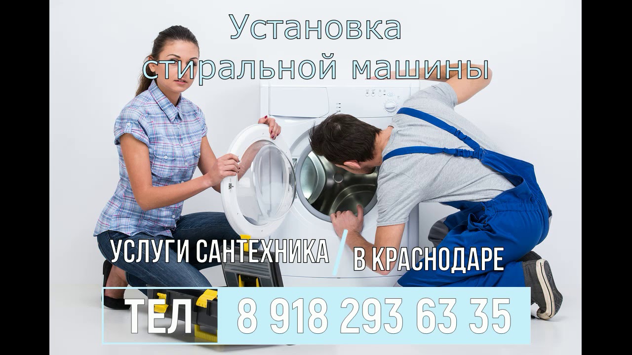 Дром машины краснодар