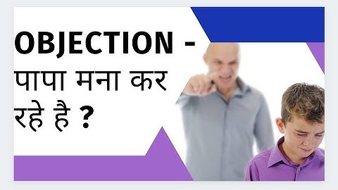 पापा मना कर रहे हैं | objection handling | Affiliate marketing | network marketing |