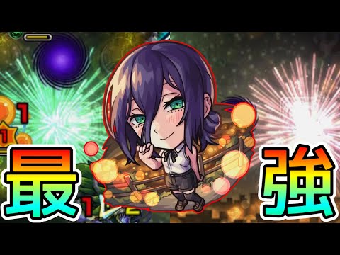 【強すぎ】無限ss。黎絶アフェレデインで｢レゼ｣使ってみた【モンスト/ちょこ】