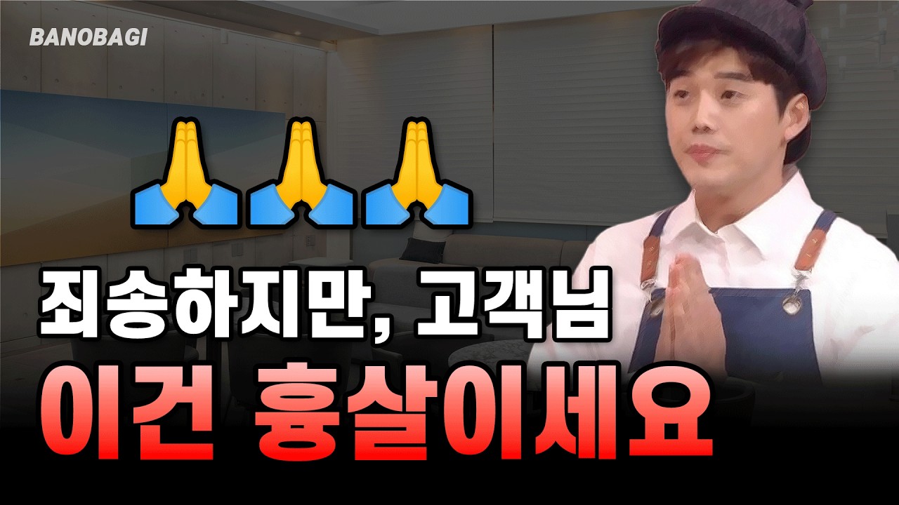 코수술했는데 코가 너무 딱딱해요. 코수술 부작용 아닌가요?👃 고객님, 이건 흉살이세요. 기다리셔야해요🙏