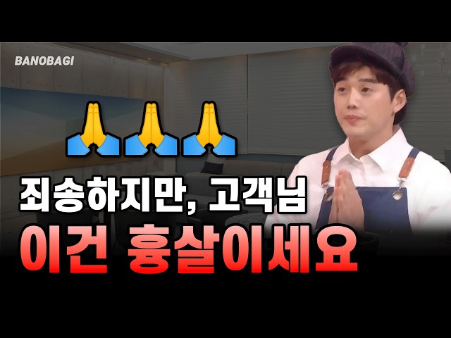 코수술했는데 코가 너무 딱딱해요. 코수술 부작용 아닌가요?👃 고객님, 이건 흉살이세요. 기다리셔야해요🙏