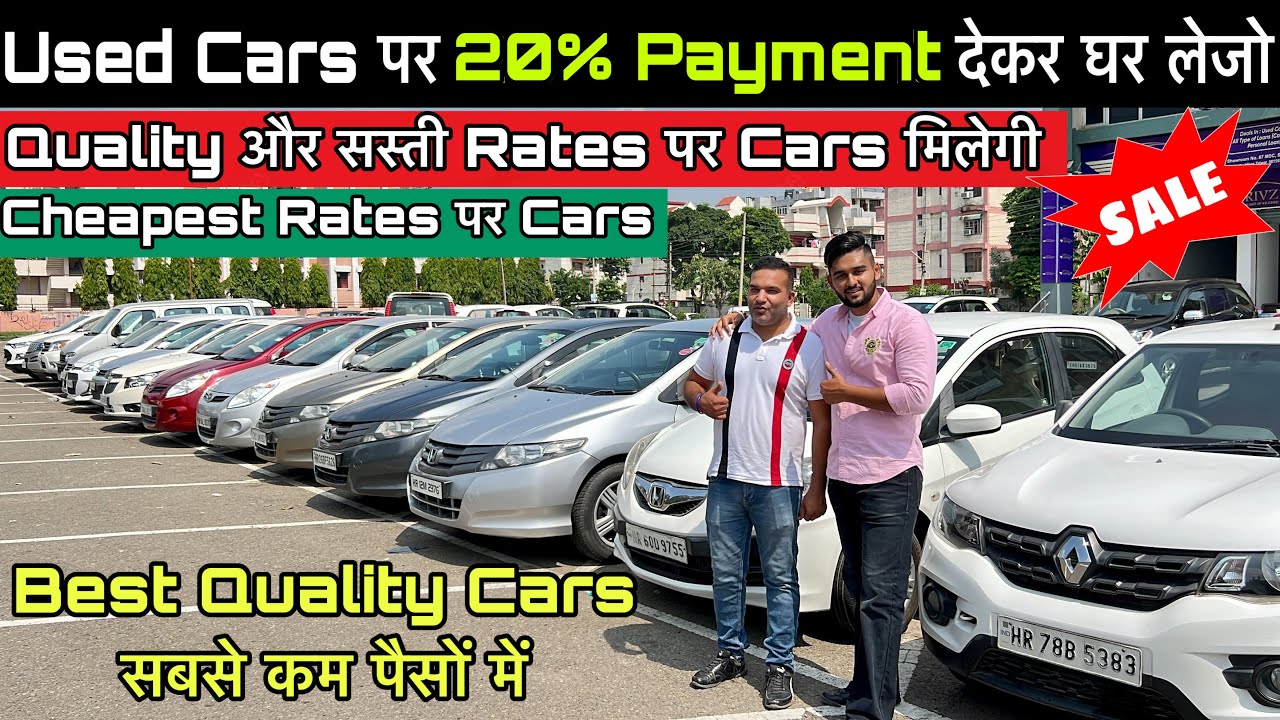 Used Car Bazar Chandigarh, Used Cars For Sale, Second Hand Cars For