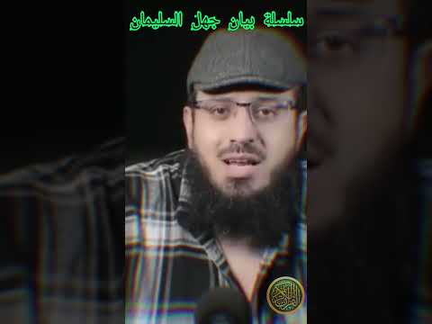 حسام عبد العزيز محمد ابن شمس الدين