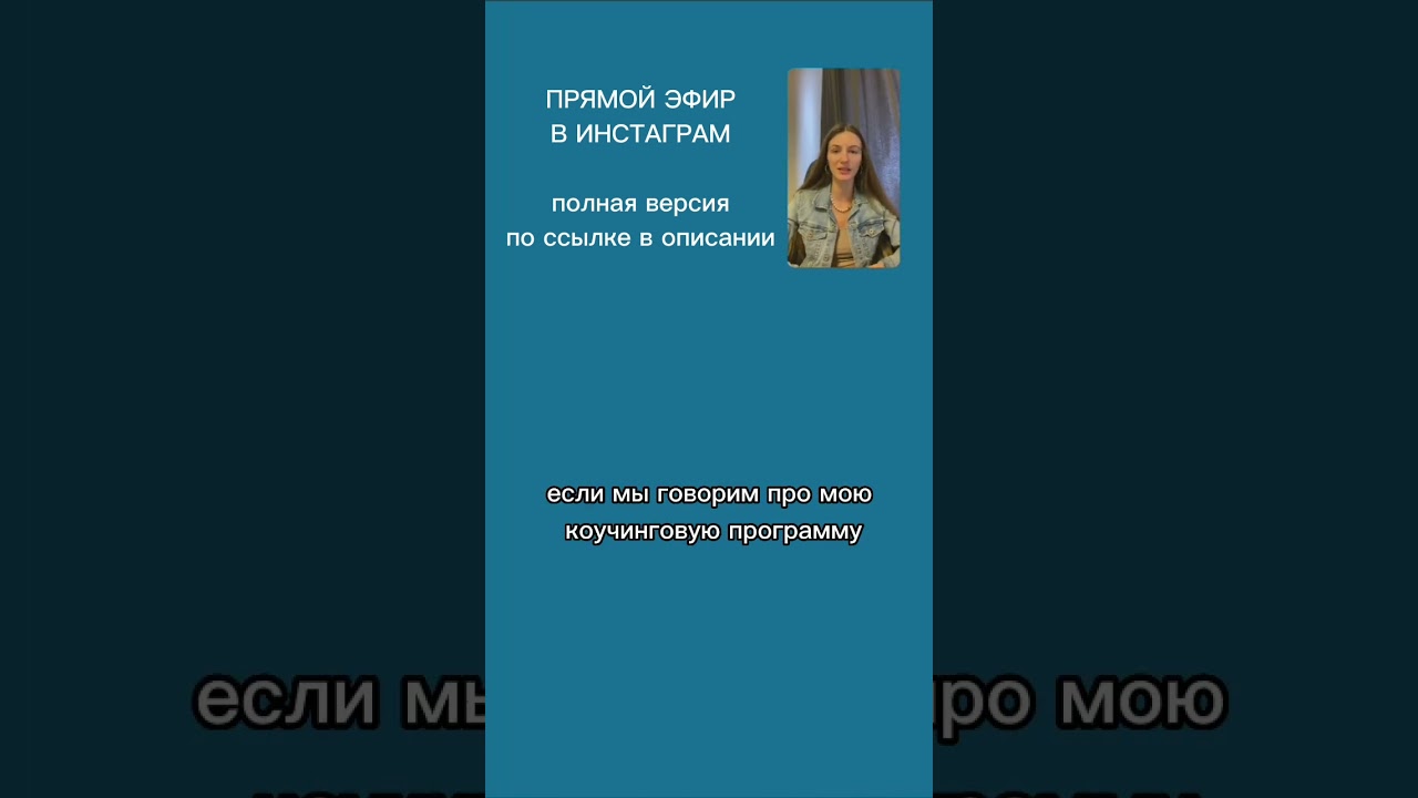 ⁣Как преодолеть страх осуждения #shorts #страх #саморазвитие #работанадсобой #взаимоотношения