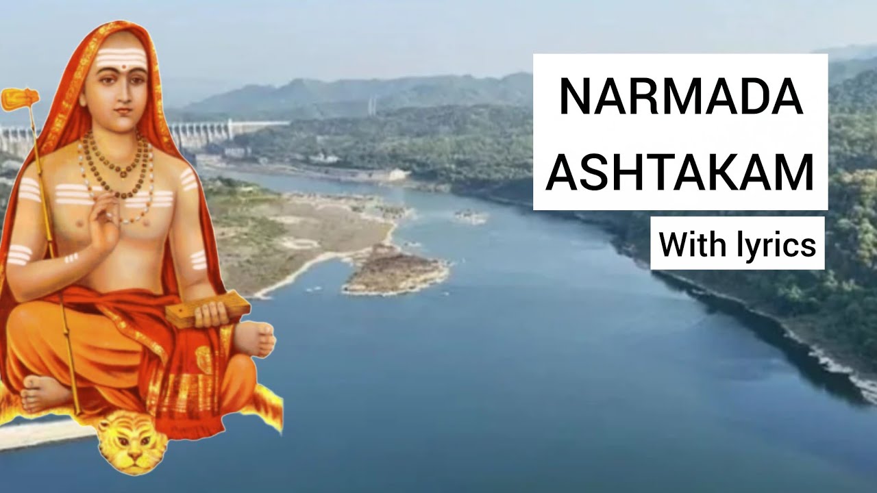 Narmada Ashtakam നർമ്മദാഷ്ടകം நர்மதாஷ்டகம்  #Narmada #adisankara #devotional #anitaram #rathasaptami