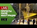 Протест в Минске после инаугурации Лукашенко — LIVE