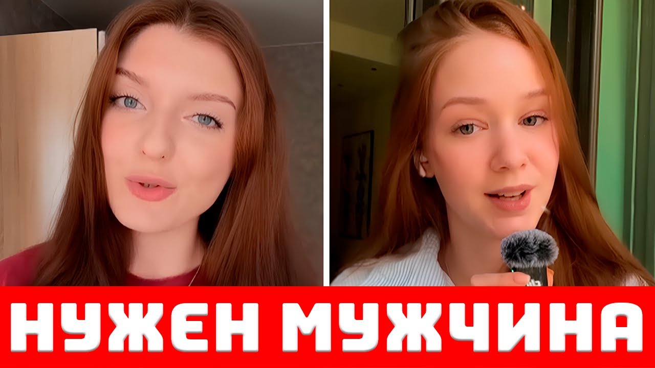 Женщинам НУЖНЫ Мужчины! Но Уже Слишком Поздно.