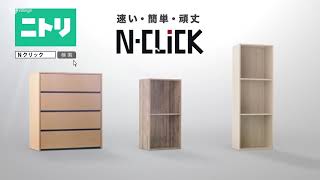 Click furniture- Välinge Three Spine  consultancy through RD Engineering at info@keyces.com