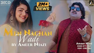 Men Nachan Wadi Ameer Niazi Official Music Video Eid Song 2024 Ameer Niazi Official