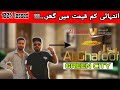 Low Cost Property In Karachi|Karachi Property Updates|Plot &amp; House For Sale|Faisal iqbal|the idiots