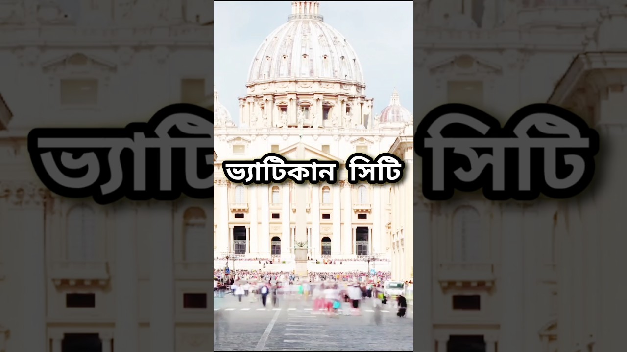 The Smallest Country 🧐 in the World 🌍 | Globe Secrets Bangla 