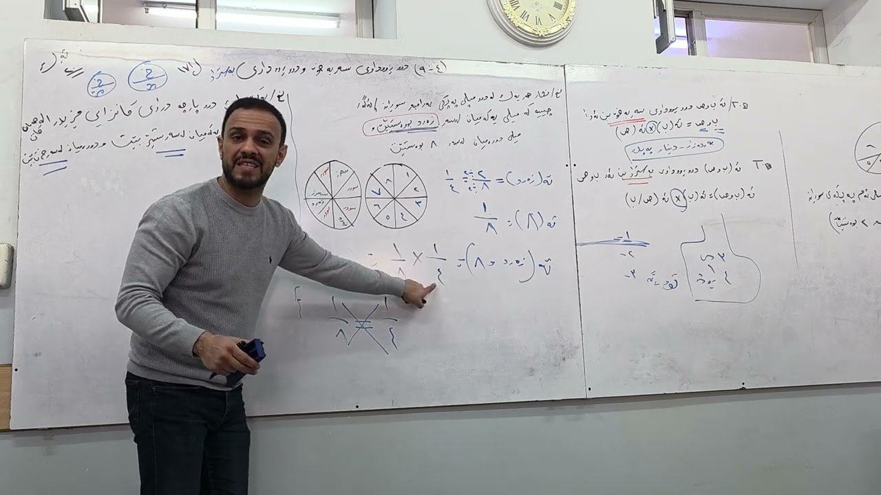 (٤_٩) دوو ڕووداوی سەربەخۆ