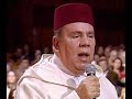 Bouzoubaa Lailaha ila Allah  - محمد بوزوبع  -  لا اله الا الله كلمة عظيمة