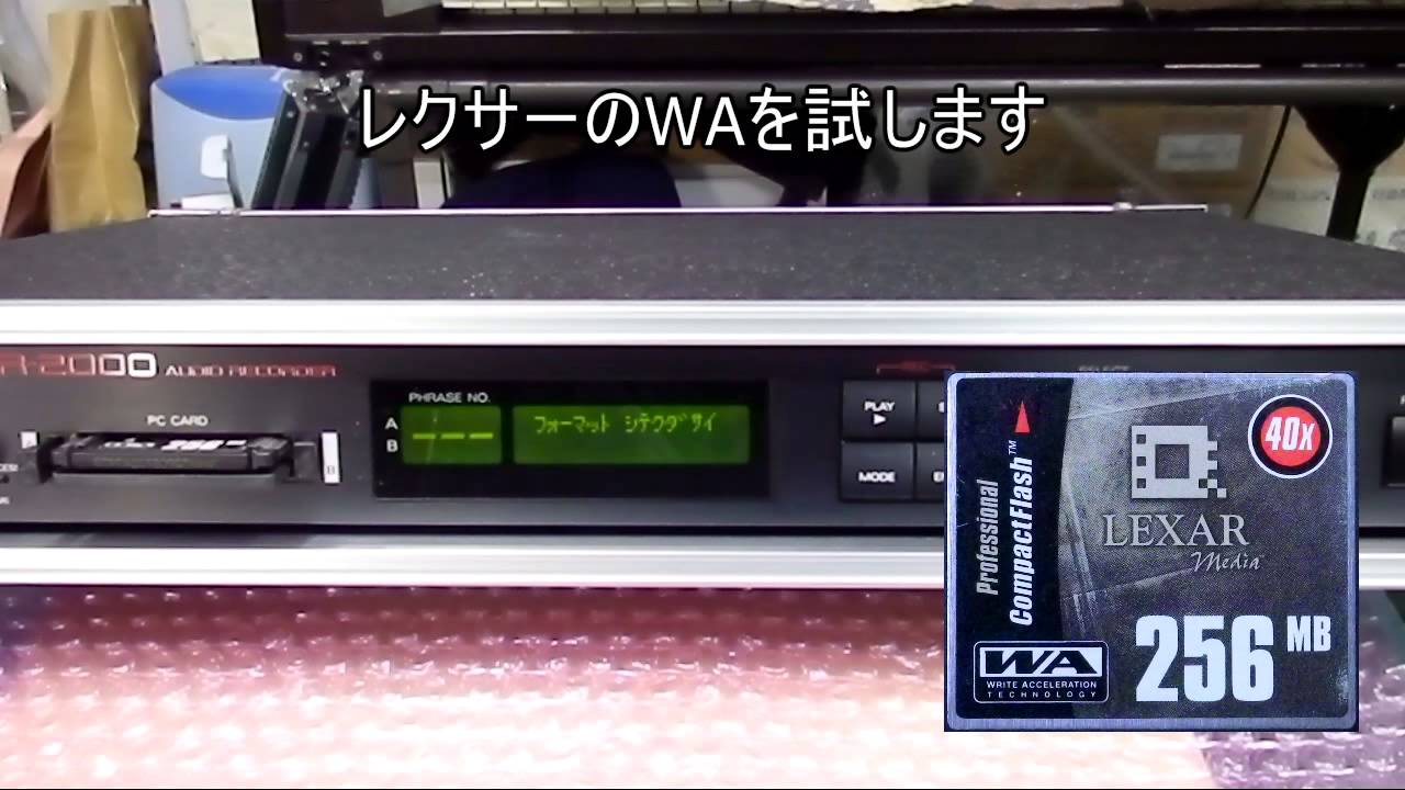 Roland AR-2000 AUDIO RECORDEA 動作品 中古 ROLAND AR-2000 】 PCM デジタルオーディオレコーダー 山陽電子