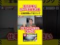 高市政権が取るべき3つのエネルギー政策