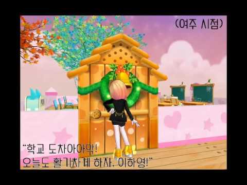 [다크아카tv밀크]테런 스샷만화 ucc 부제 : 사랑(The Love) #1