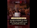 احتجـ اجات أوكرانية ضـ د زيلينسكي بسبب قانون يحد من استقـ لال مؤسسات مكافحة الفسـ اد احتجـ اجات أوكرانية ضـ د زيلينسكي بسبب قانون يحد من استقـ لال مؤسسات مكافحة الفسـ اد
