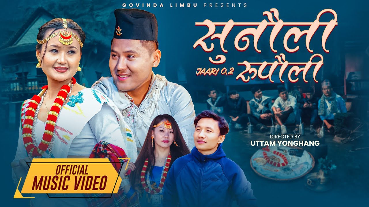 Dhakako Sari - Govinda Limbu | Bimanta Limbu | Dona Thapa Magar | Apsu Waji Phunso jabegu | Koku