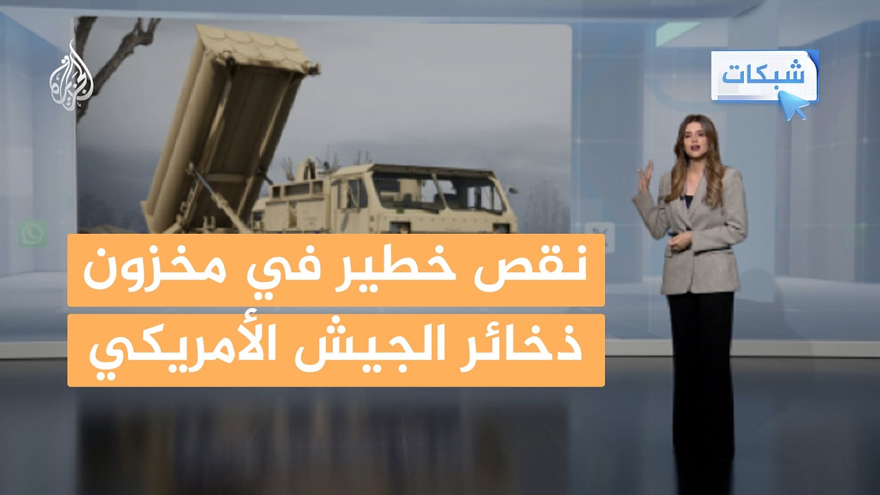 ����� | ���� ���� ���� ������ ��� ����� ����� ����� ��������
 - نشر قبل 1 ساعة
