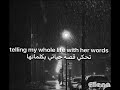 أغنية تقتلني بنعومة Killing Me Softly مترجمة
