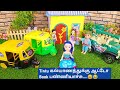 Tintu கல்யாணத்துக்கு ஆட்டோ Book பண்ணியாச்சு...😂| Barbie Show Tamil
